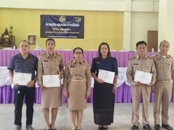 สพอ.ภักดีชุมพล ร่วมประชุมกำนัน ผู้ใหญ่บ้าน ประจำเดือนกรกฎาคม 2569