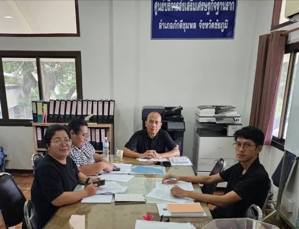 สพอ.ภักดีชุมพล : ประชุมเจ้าหน้าที่สำนักงานพัฒนาชุมชนอำเภอภักดีชุมพล ประจำเดือนกรกฎาคม 2569